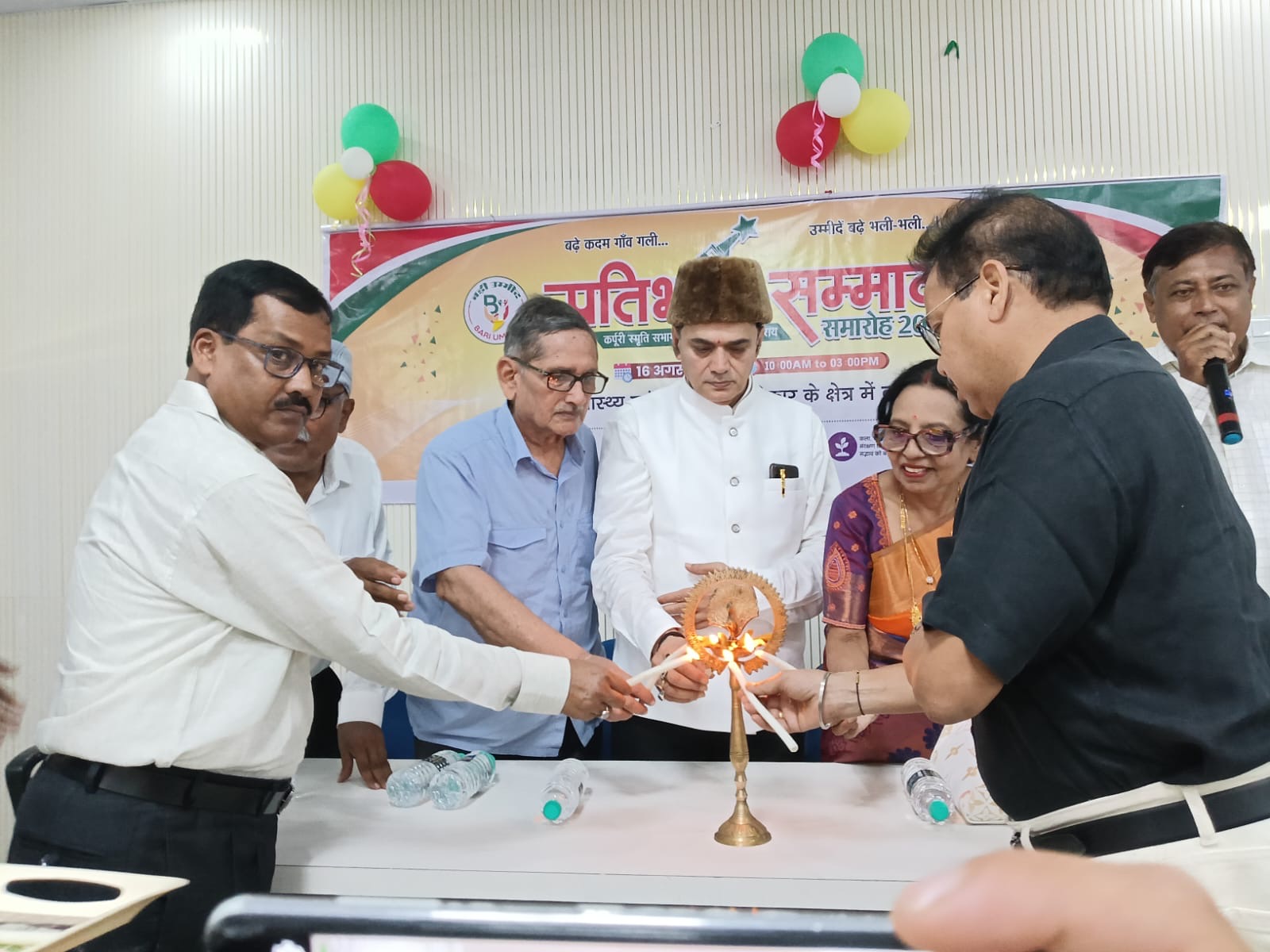 Pratibha Samman Samahroh
